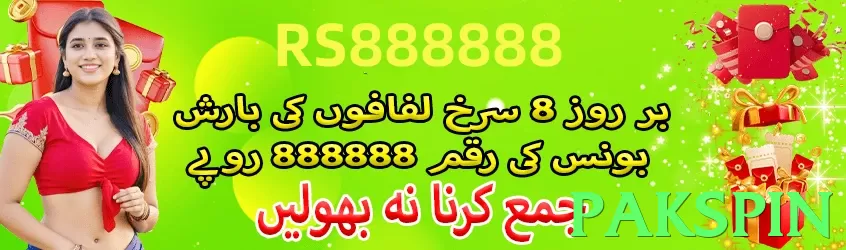 pakspin game app for Pakistan players - 2