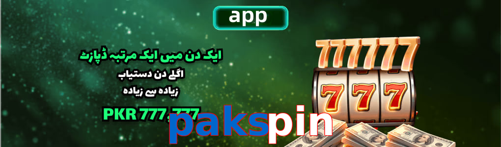 Pakspin app